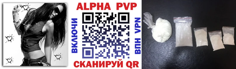 где найти   Нефтекумск  Alpha PVP крисы CK 