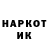 Конопля Ganja Valerijus Babinas