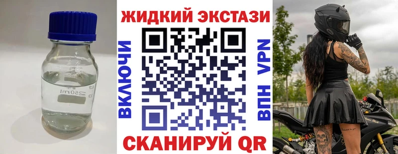 БУТИРАТ BDO 33%  blacksprut зеркало  Нефтекумск 
