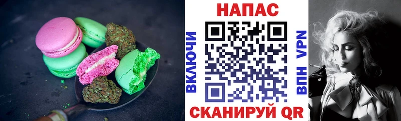 сколько стоит  Нефтекумск  OMG ссылки  Печенье с ТГК марихуана 