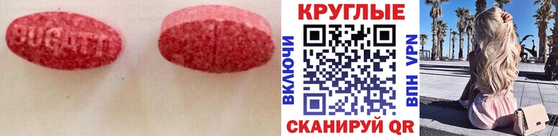 купить   Нефтекумск  Ecstasy 280 MDMA 