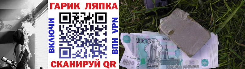 omg tor  Нефтекумск  Гашиш Premium 