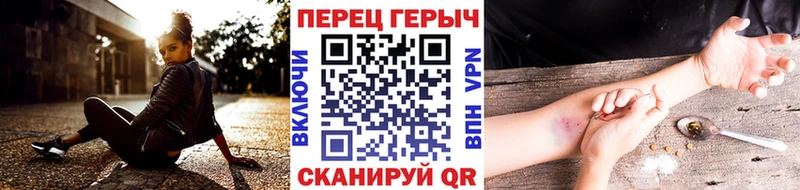 сколько стоит  Нефтекумск  ГЕРОИН белый 