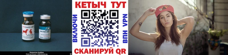 это клад  МЕГА как войти  Нефтекумск  КЕТАМИН VHQ 