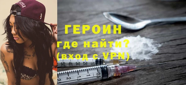 трава Арсеньев