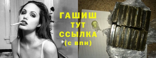 трава Арсеньев