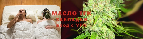 трава Арсеньев