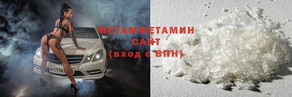 прущий лед Армянск