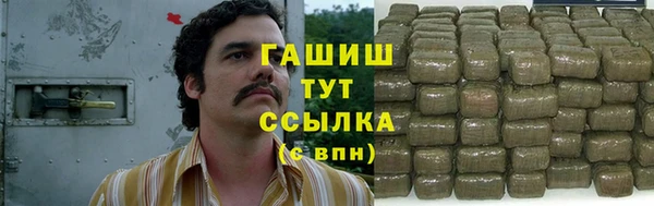 прущий лед Армянск