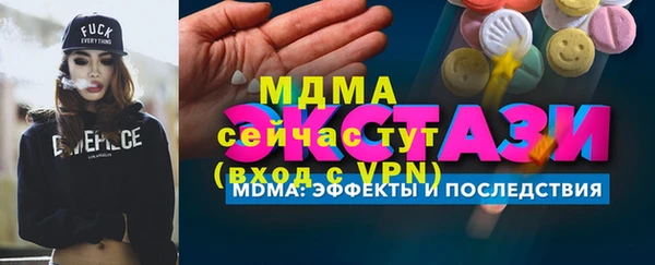 прущий лед Армянск