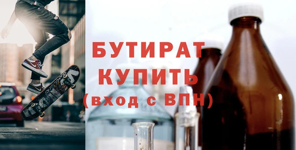 бутик Луховицы