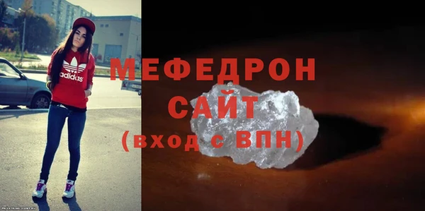 трава Арсеньев