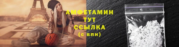 прущий лед Армянск