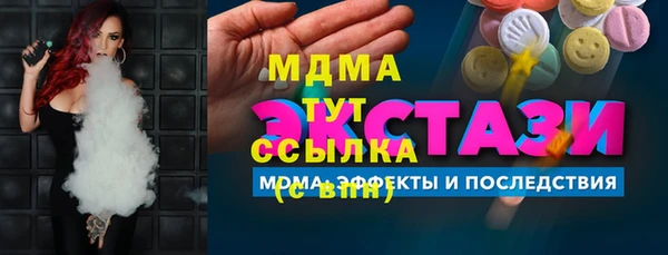 прущий лед Армянск
