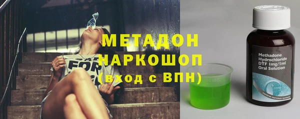 трава Арсеньев