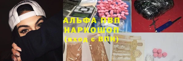 трава Арсеньев