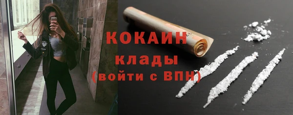 прущий лед Армянск