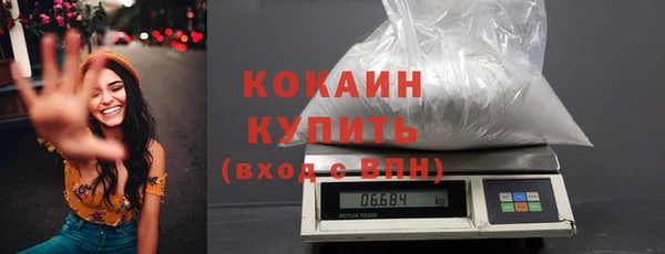прущий лед Армянск