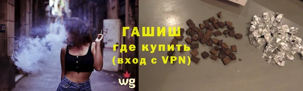 прущий лед Армянск