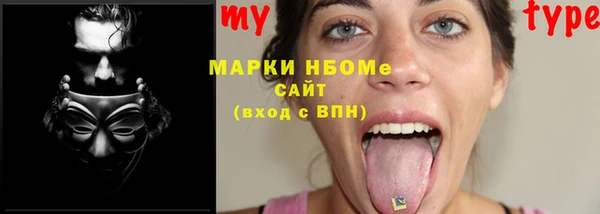 синтетический гашиш Лысково