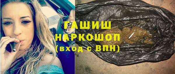трава Арсеньев