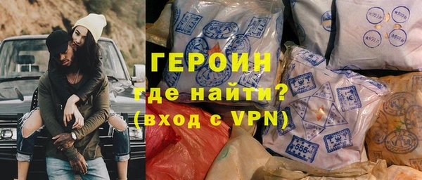 трава Арсеньев