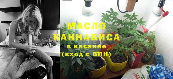 прущий лед Армянск