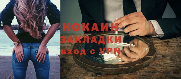 прущий лед Армянск