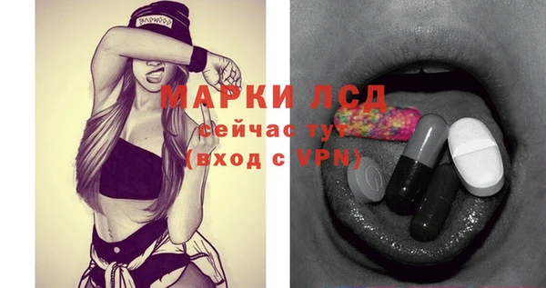 прущий лед Армянск