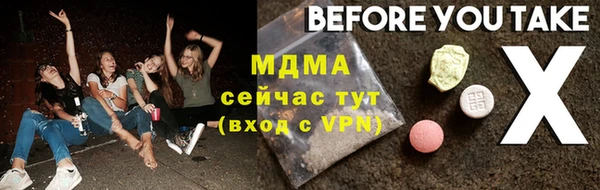 прущий лед Армянск