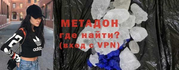 прущий лед Армянск