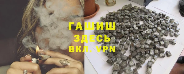трава Арсеньев