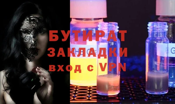 трава Арсеньев
