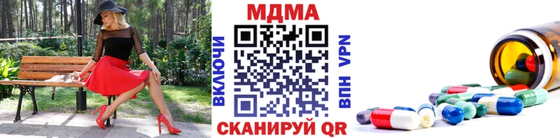 KRAKEN ТОР Нефтекумск МДМА молли