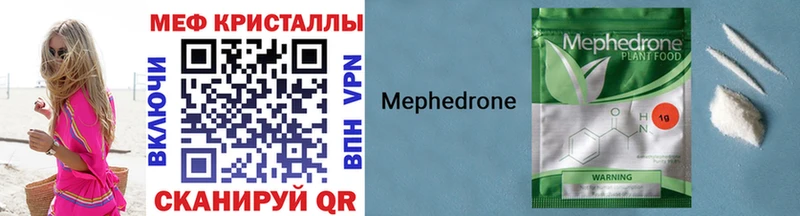 МЯУ-МЯУ мука  Нефтекумск 