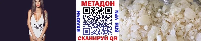 магазин продажи   Нефтекумск  Метадон белоснежный 