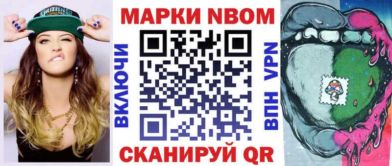 купить   гидра   Наркотические марки 1,8мг  Нефтекумск 